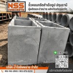 Namsai Supply Company Limited