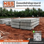Namsai Supply Company Limited