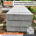 Namsai Supply Company Limited
