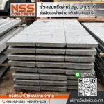 Namsai Supply Company Limited