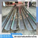 ช่างรางน้ำฝน กรุงเทพ - ติดตั้งรางน้ำฝน กรุงเทพ