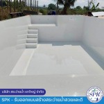 Swimming Pool Khaoyai Company Limited
