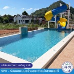 สร้างสระว่ายน้ำสำหรับโรงแรมและรีสอร์ต เขาใหญ่ - รับสร้างสระว่ายน้ำ ซ่อมสระว่ายน้ำ โคราช - SPK
