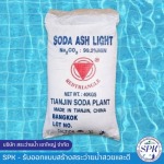 Swimming Pool Khaoyai Company Limited