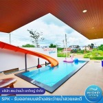 รับออกแบบและสร้างสระว่ายน้ำ โดยทีมงานมืออาชีพ - รับสร้างสระว่ายน้ำ ซ่อมสระว่ายน้ำ โคราช - SPK