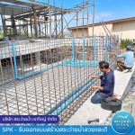 Swimming Pool Khaoyai Company Limited