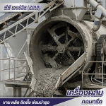 P P Service (2018) Limited Partnership