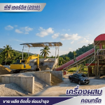 P P Service (2018) Limited Partnership