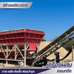 P P Service (2018) Limited Partnership