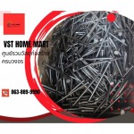 ร้านวัสดุก่อสร้างครบวงจร สาย2 - VST HOME MART