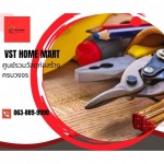 ร้านจำหน่ายเครื่องมือช่าง พุทธมณฑลสาย 2   - ร้านวัสดุก่อสร้างครบวงจร สาย2 - VST HOME MART