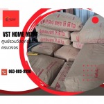ร้านวัสดุก่อสร้างครบวงจร สาย2 - VST HOME MART