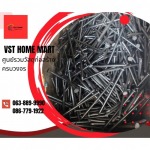 ร้านวัสดุก่อสร้างครบวงจร สาย2 - VST HOME MART