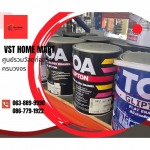 ร้านขายสี ทีโอเอ สายสอง - ร้านวัสดุก่อสร้างครบวงจร สาย2 - VST HOME MART