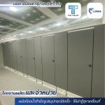 PVC bathroom partition price - MHC GROUP PRODUCT COMPANY LIMITED