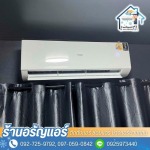 ซ่อมแอร์บางแสน - ติดตั้งแอร์ ซ่อมแอร์ ช่างแอร์บางแสน