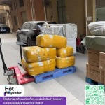 รับสั่งของจาก taobao - รับนำเข้าสินค้าจากจีน - Hoteasyorder