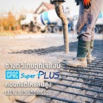BOONCHAI CONSTRUCTION MATERIAL TRADING CO., LTD.