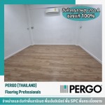 Pergo (Thailand) Co., Ltd.