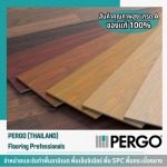 Pergo (Thailand) Co., Ltd.