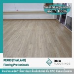 Pergo (Thailand) Co., Ltd.
