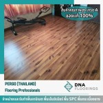 Laminate flooring Bangkok - Pergo (Thailand) Co., Ltd.