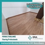 Accepting wood pattern rubber tile flooring - Pergo (Thailand) Co., Ltd.