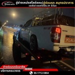 Mr. Wihok Wannakham