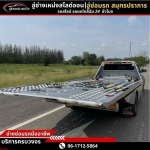 รถยก สมุทรปราการ - รถยก รถสไลด์ สมุทรปราการ