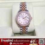 รับซื้อตั๋วจำนำ เหล้าเก่า - สุรัตน์