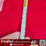 รับซื้อตั๋วจำนำ เหล้าเก่า - สุรัตน์