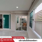 ติดตั้งรั้วระแนง นนทบุรี - ติดตั้งโครงหลังคา นนทบุรี
