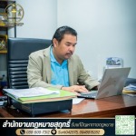 SURIT LAW OFFICE COMPANY LIMITED