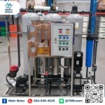 ออกแบบติดตั้งระบบน้ำดีน้ำเสีย - มลินท์ วอเตอร์