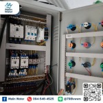 ออกแบบติดตั้งระบบน้ำดีน้ำเสีย - มลินท์ วอเตอร์