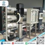 ออกแบบติดตั้งระบบน้ำดีน้ำเสีย - มลินท์ วอเตอร์