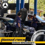 PAE BENZ BANGKRUAI 62 CO., LTD.