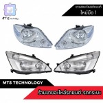 MTS Technology Company Limited