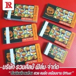 รับผลิตรับพิมพ์งานตามจำนวนไม่มีขั้นต่ำ - โรงพิมพ์หนังสือ - รวมศิลป์ฟิล์ม