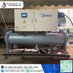 PN Techcool Company Limited