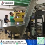 จำหน่ายห้องเย็นและระบบปรับอากาศ - บริษัทขายและติดตั้งชิลเลอร์อุตสาหกรรม- พีเอ็นเทคคูล