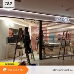 Thai Speacial Door Company Limited