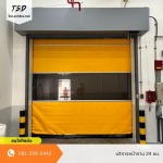 Thai Speacial Door Company Limited