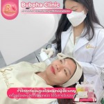 Bubphaclinic Company Limited