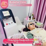 Bubphaclinic Company Limited