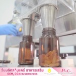 รับผลิตอาหารเสริมราคาถูก - โรงงานผลิตสกินแคร์ อาหารเสริม - เนเชอรัล คอสเม็คส์