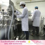 NATURAL COSMECS COMPANY LIMITED