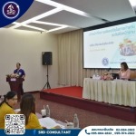 บริษัทรับฝึกความปลอดภัย - รับฝึกความปลอดภัย - เอสอาร์ดี คอนซัลแตนท์