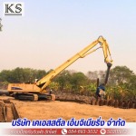 ให้เช่ารถแบคโฮไวโบร - ระบบป้องกันดินพัง ชีทไพล์