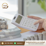 รับทำบัญชีสมุทรปราการ - บริษัทรับทำบัญชี สมุทรปราการ - ทู.เค การบัญชี